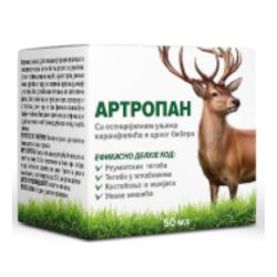 artropan