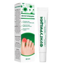 Funguricin